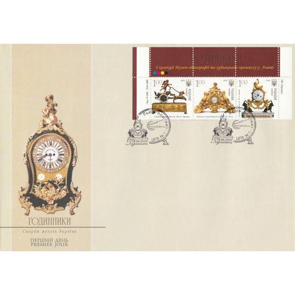 Україна 2008 - Годинники. Скарби музеїв України. 2 КПД (910-912; 913-918) 2 конверта