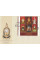 Україна 2008 - Годинники. Скарби музеїв України. 2 КПД (910-912; 913-918) 2 конверта