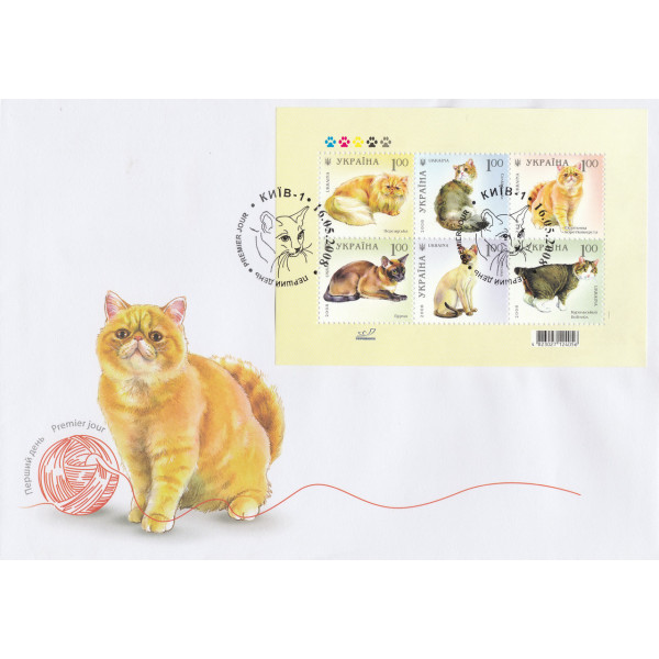 Україна 2008 - Коти КПД Бл. 69 (925-930)